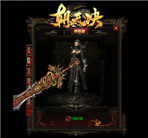 天龙八部私服卡经验